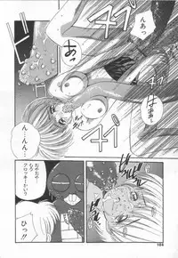 [Marugoto Ringo]ATOMIC GIRL PLUTORIAN 2