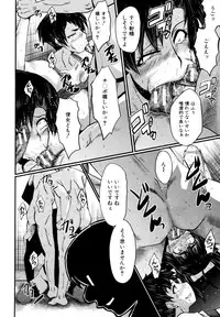 [SINK] Yaribeya no Oyako