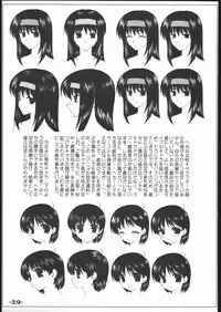 (C69) [ARCHIVES (Hechi, Sanada Kana)] DRAFT 2