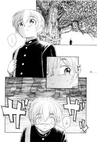 [Unno Hotaru] Mou Ii Kai？