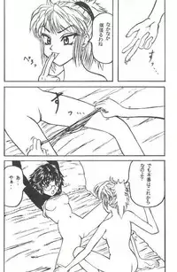 (C58) [Crimson (Carmine)] Shinshuku Jizai no Ai (Hunter x Hunter)