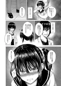 COMIC Reboot Vol. 04