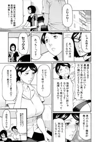 COMIC MUJIN 2012-09