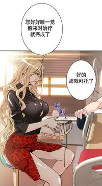 该死的家伙1-6 Chinese