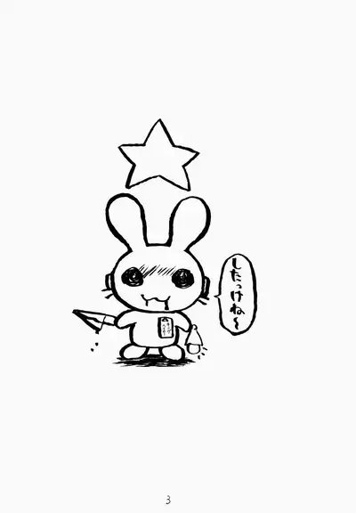 Angel Hearts Volume II