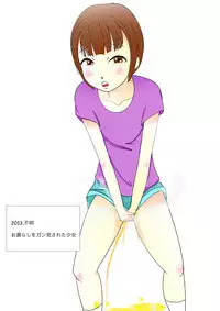 [Media ZOMEX (Laut 2-sei)] Kogane Tsuushin - Golden Shower Network