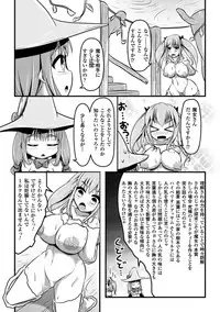 [Anthology] 2D Comic Magazine Nipple Fuck de Acme Jigoku! Vol. 1 [Digital]