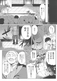 [Anthology] Haiboku Otome Ecstasy SP4