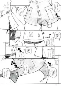 (C74) [Maruarai (Arai Kazuki)] RE EAL-RO2 (Various)