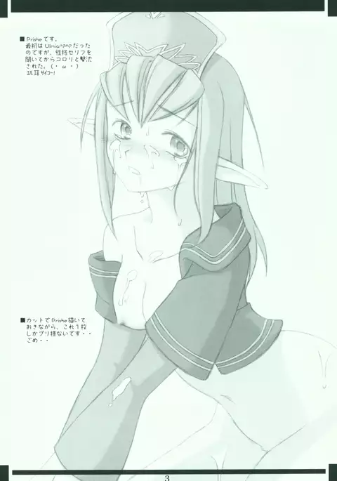 Millennium Garage - Pieces #4