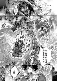 COMIC Reboot Vol. 04