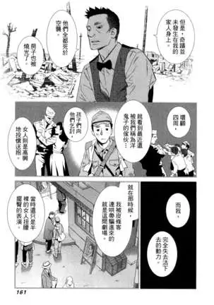 エロスの種子 1 慾望的種子 1