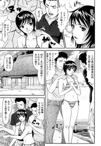 [Kurono Masakado] Nocturnal