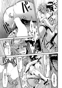 Action Pizazz DX 2019-03 [Digital]