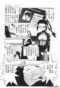 [Hayashiya Himehachi] MAD Joshu Tendoh Hiroko [Chinese] [Incomplete]