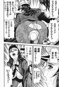 [Yamada Tahichi] Polorhythm