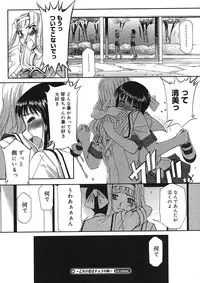 COMIC Megastore H 2005-09