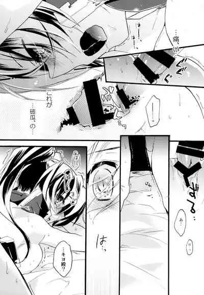 R Genpuku Yuri Kei Matome Lily Love