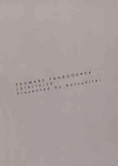 Kite Mita.丨穿著試試.