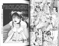 [Anthology] Comic Aishiteru Vol 33