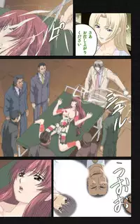 [Mink] [Full Color Seijin Han] Yakin Byoutou・Ni