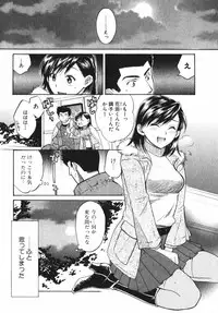 [Pon Takahanada] Pink Assort