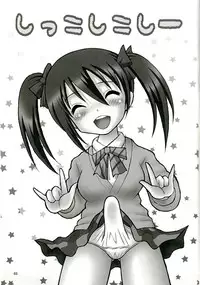 [Tangerine Ward (Tange Rin)] Shikkoshikoshii!! (Love Live!) [Digital]