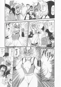 [Shin Tsuguru] Shiawase