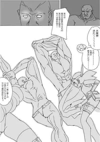 [Akimbo] Isekai Dorakue 3 (FC-ban)