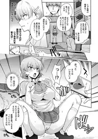 COMIC Unreal 2019-08 Vol. 80