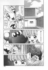 [Marugoto Ringo]ATOMIC GIRL PLUTORIAN 2