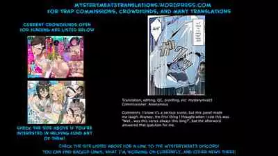 [Umari_Ya (D-2)] Kiriko Route Another #07 [English] [mysterymeat3]