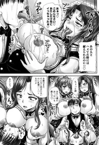 [Nozarashi Satoru] Kissa Hitozuma Nikudorei