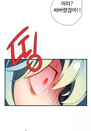 Lilith`s Cord Ch.0-36