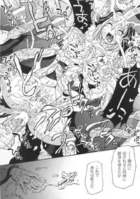 [chaccu] Chijoku Yuugi - Disgrace Play -