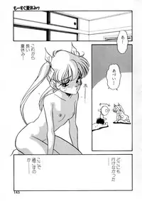 [Araki Akira] Tenioenai