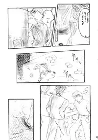 [HRT (ＴＥＲＲＡ ＤＲＩＶＥ)] AREX Special Version (Homeless Girl Remi,Nadesico,Evangelion)