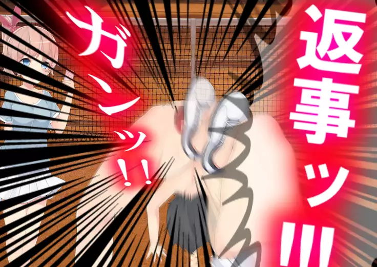 Danjo Tennis Taiketsu to Batsu Game