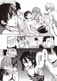 COMIC Kairakuten 2016-11 [Digital]