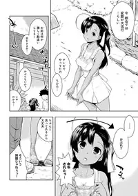 COMIC Anthurium 005 2013-09 [Digital]