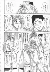 [Brother Pierrot] Bukatsu shoujo to amai ase