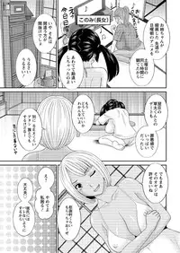 Action Pizazz DX 2016-09 [Digital]