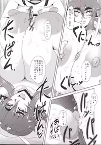 [Desk Drawer (Matsumoto Katsuya)] GYU-DON! 3 -The Secret Menu [Digital]