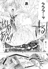 COMIC HOTMiLK 2009-02