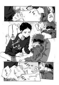 (ShotaFes 2) [Nibunn no Ichi! (50%OFF)] E!