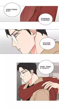 [The Jinshan] Sadistic Beauty | 虐美人 Ch.1-45[Chinese] [17+沒有漢化]