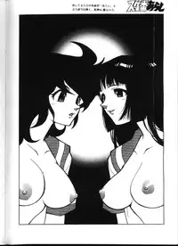 [Heroes Factory (Fujimoto Hideaki)] Triple Miracle (Various) [English]