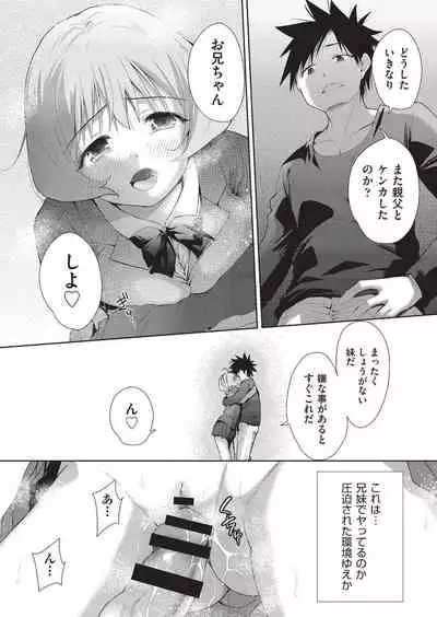 COMIC AUN Kai Vol. 4