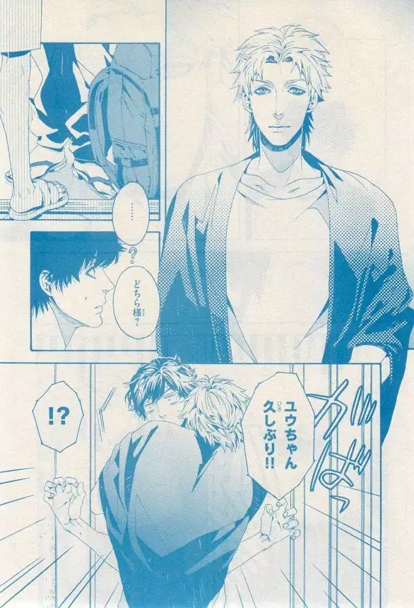 リンクス 2014-11