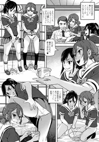 Hatsu Ana Angel - Virginhole Angel